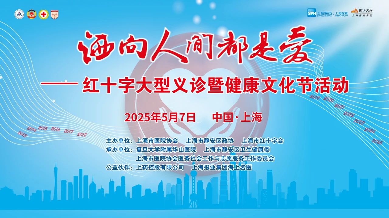 2025ꡰ˼䶼ǰʮִ߽Ļڳɹ